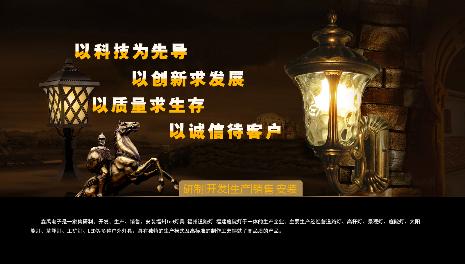 华为有云存储吗福建庭院灯